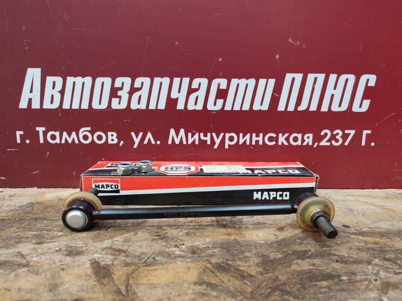 Стойка стабилизатора