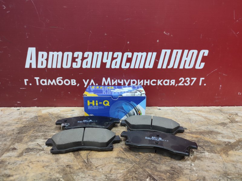 Колодки тормозные