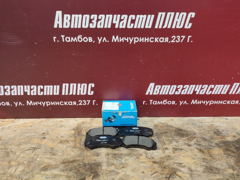 Колодки тормозные