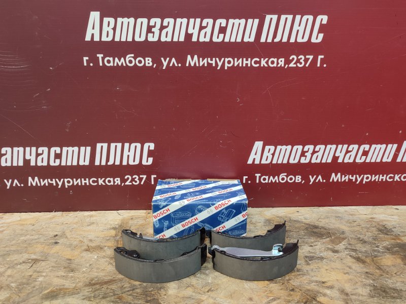 Колодки тормозные