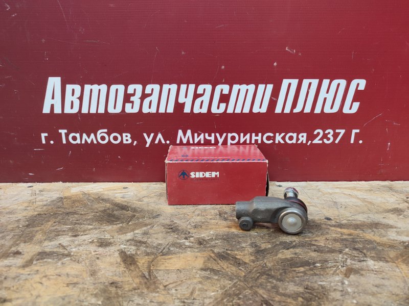 Рулевой наконечник