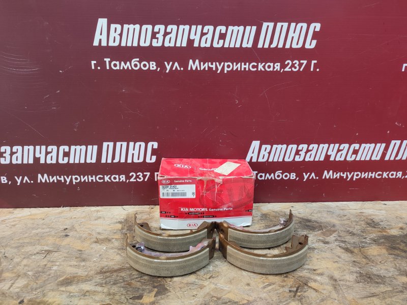 Колодки тормозные