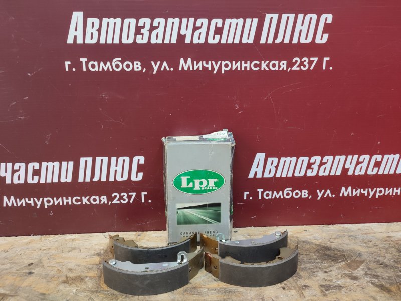 Колодки тормозные