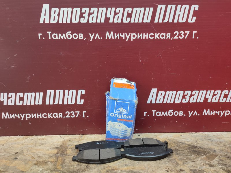 Колодки тормозные