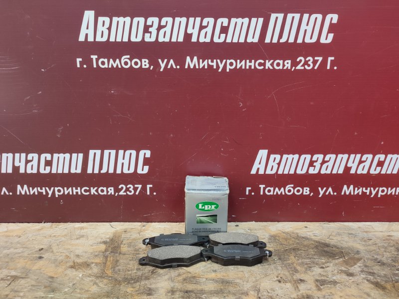 Колодки тормозные