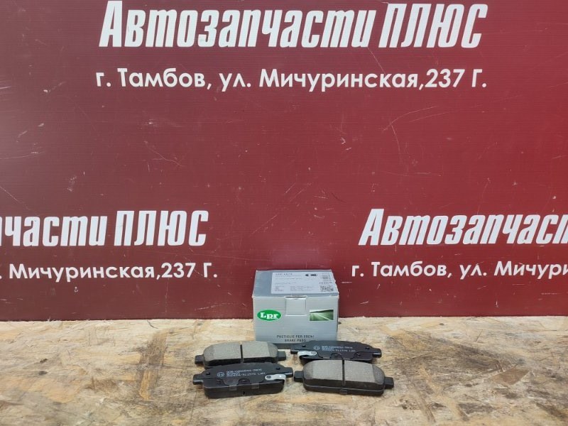 Колодки тормозные