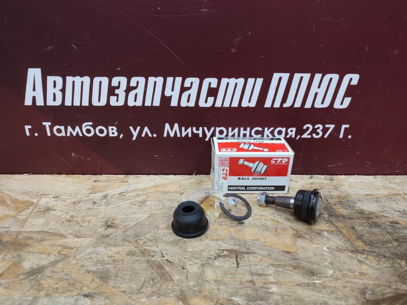 Шаровая опора