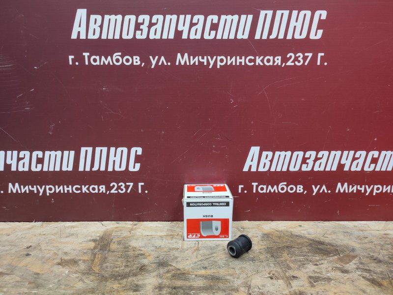 Сайлентблок рычага