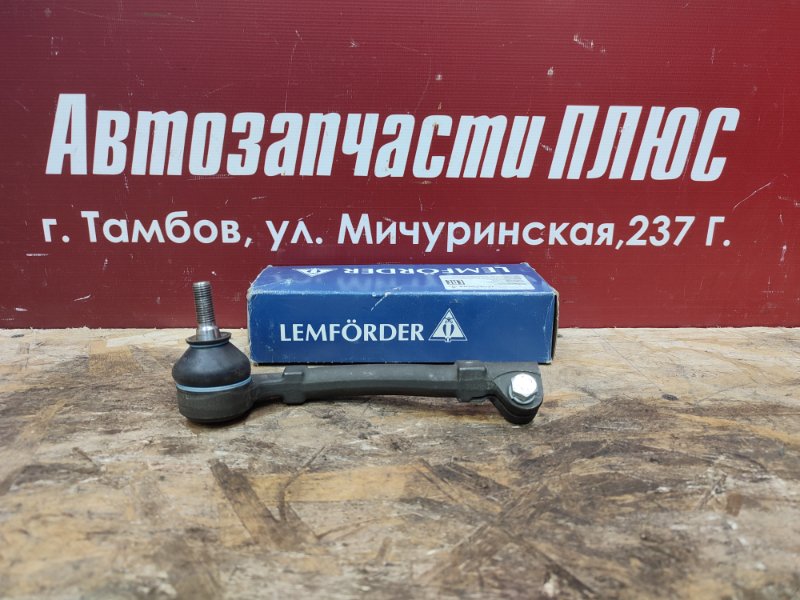 Рулевой наконечник