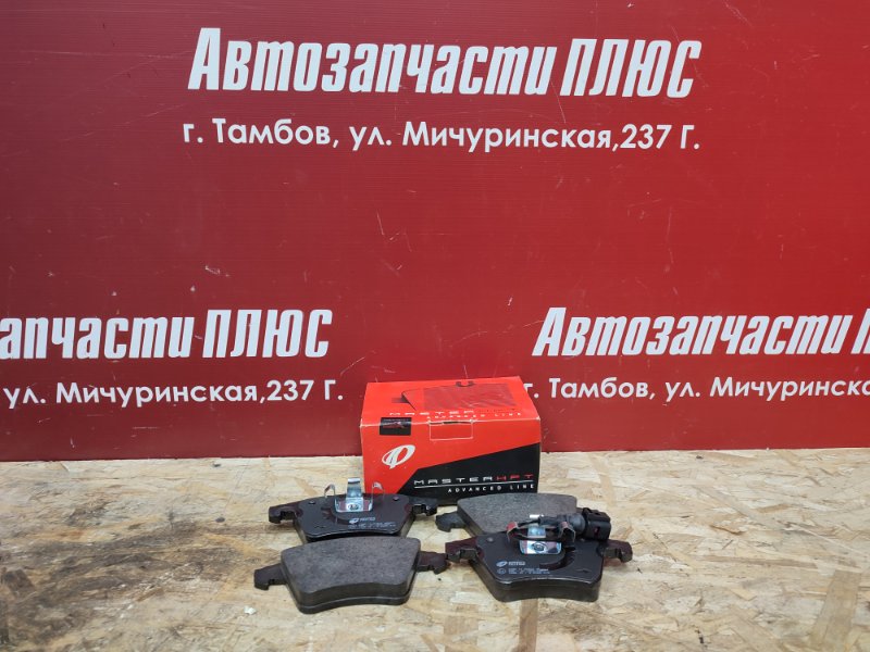 Колодки тормозные