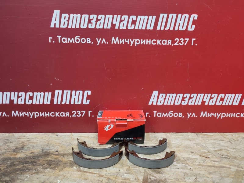 Колодки тормозные