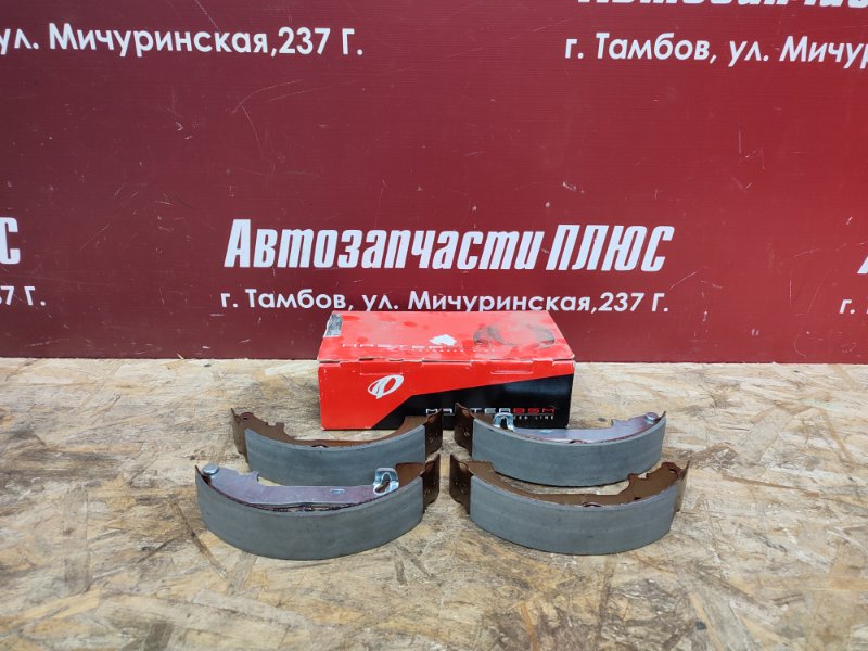 Колодки тормозные