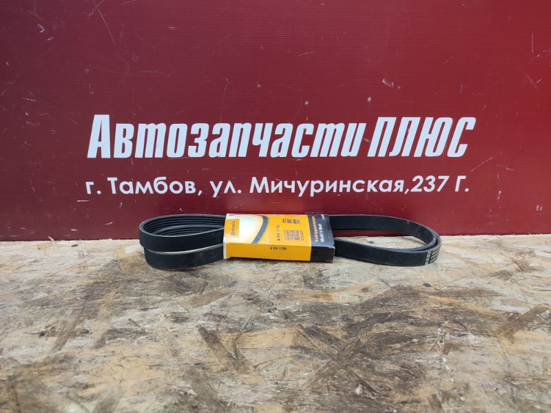 Ремень поликлиновый