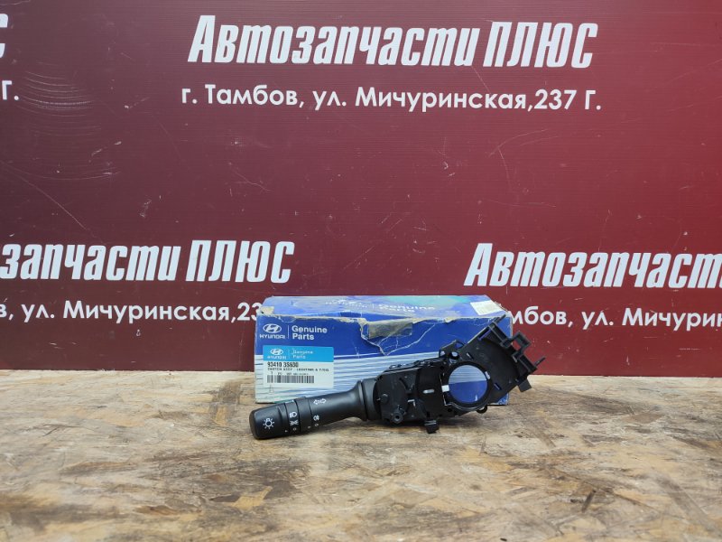 Переключатель света
