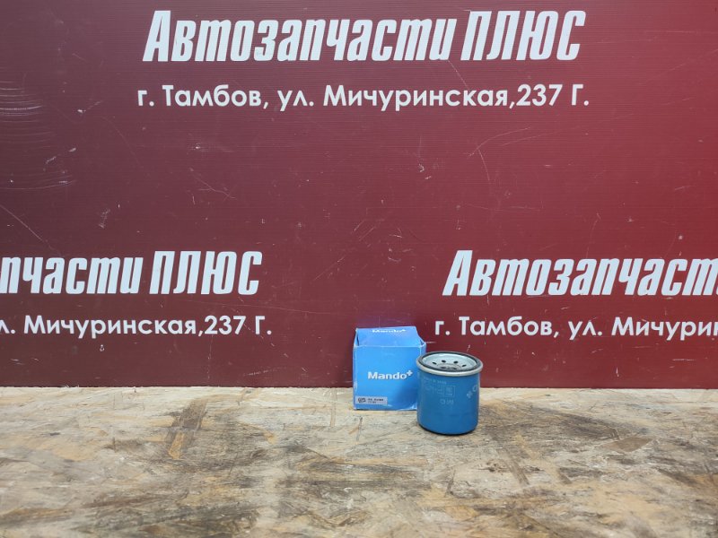 Фильтр масляный