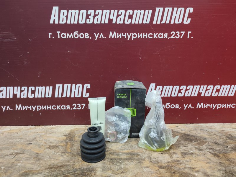 Шрус наружний