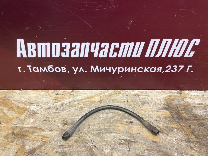 Шланг тормозной