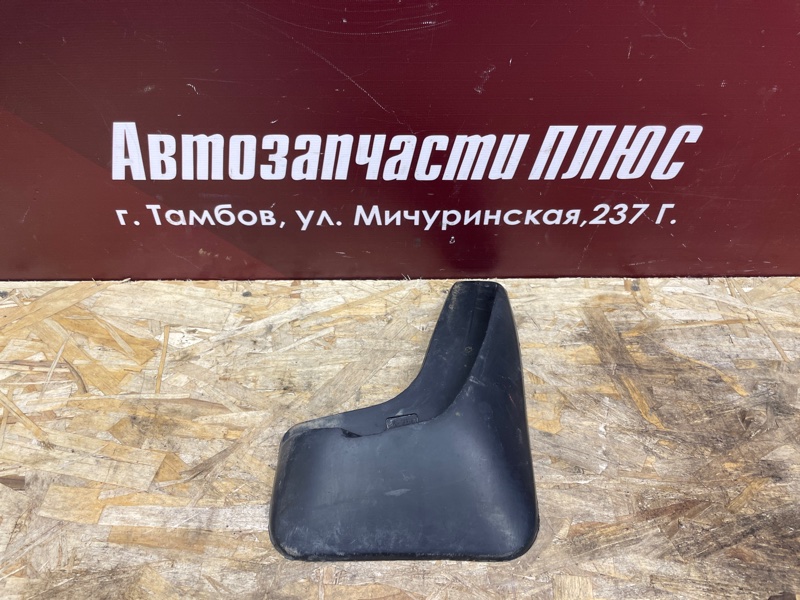 Брызговик