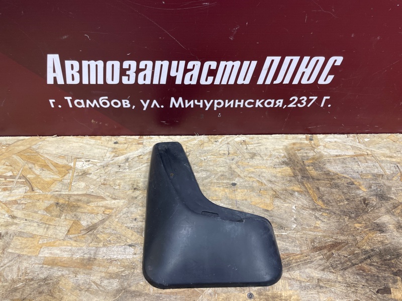 Брызговик