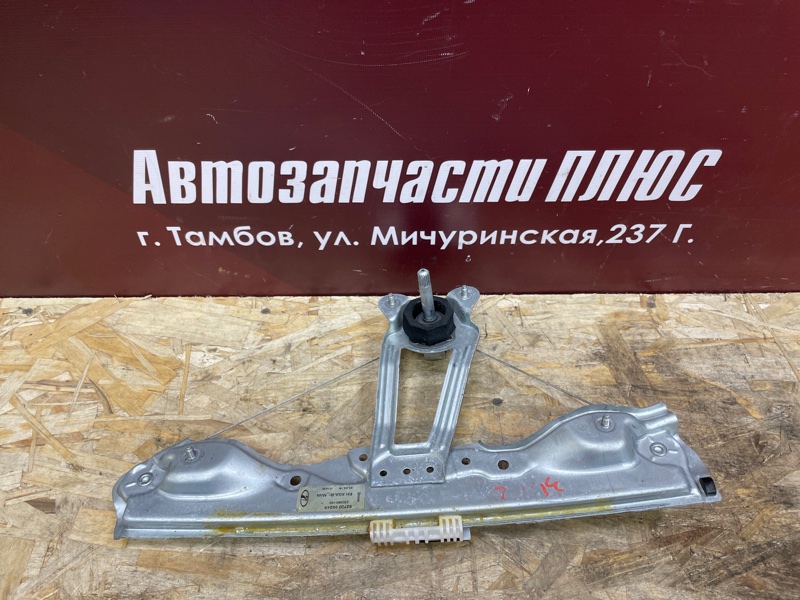 Стеклоподъемник двери