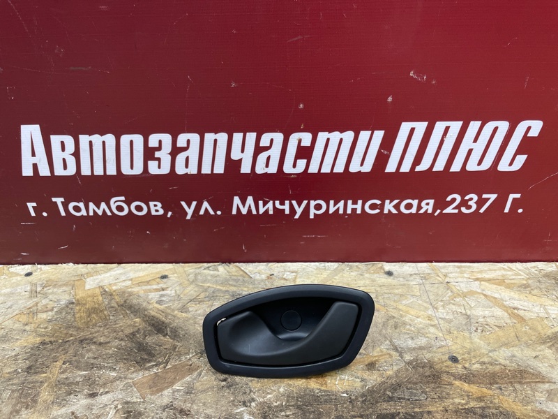 Внутренняя ручка двери