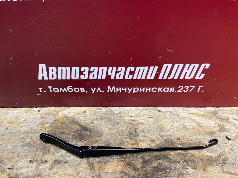 Поводок дворника