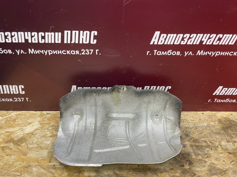 Тепловой экран