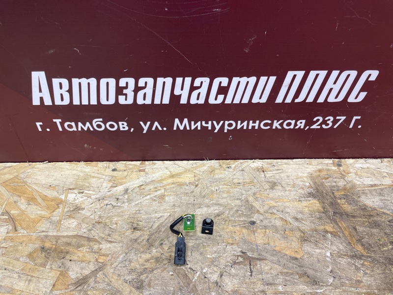 Кнопка