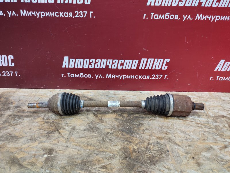 Привод