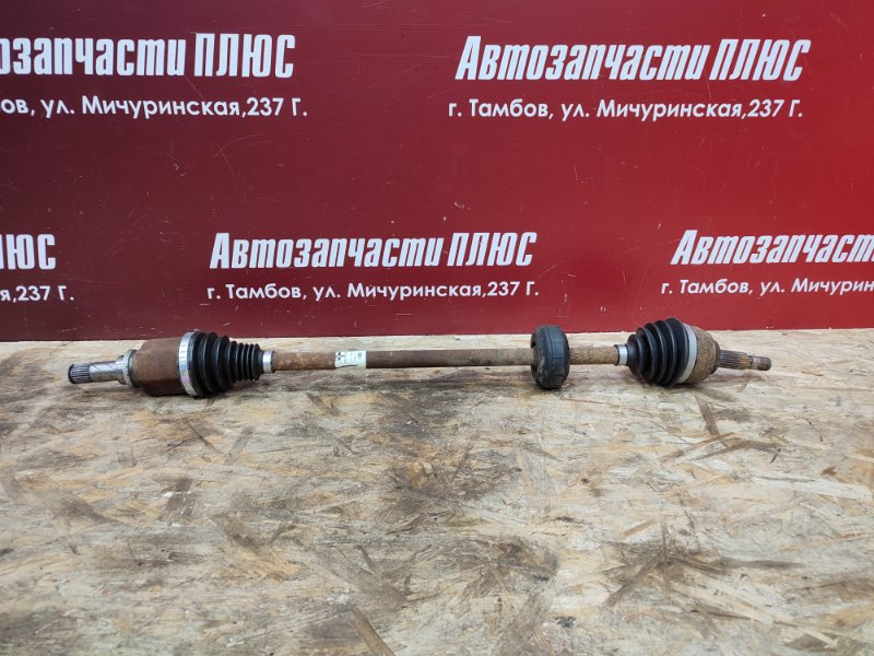 Привод