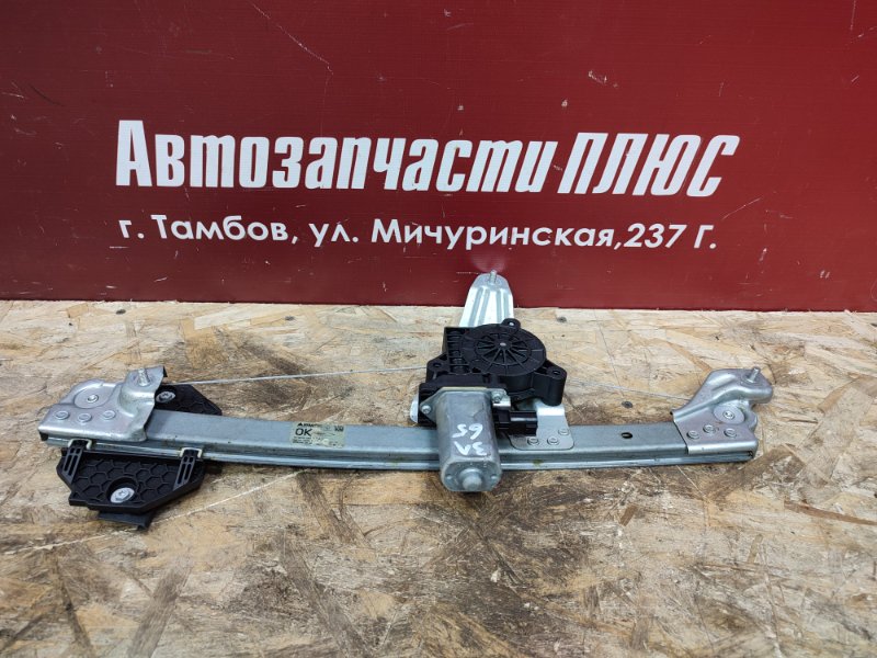 Стеклоподъемник двери
