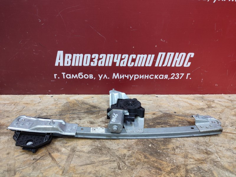 Стеклоподъемник двери