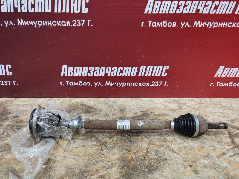 Привод
