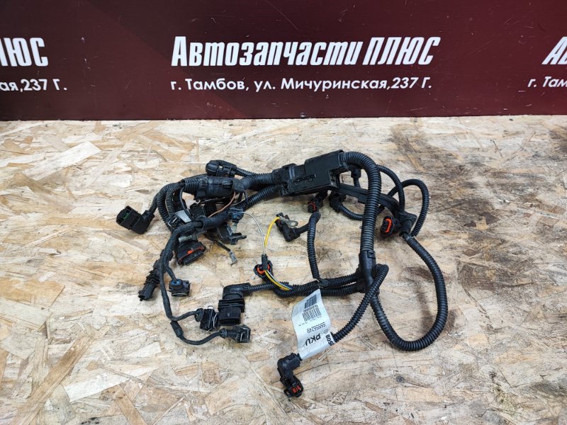 Проводка двигателя