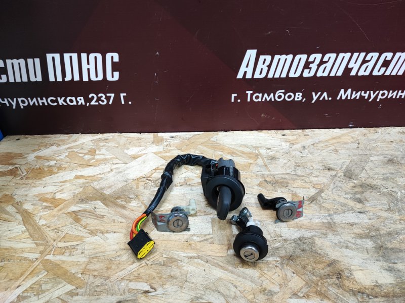 Комплект замков