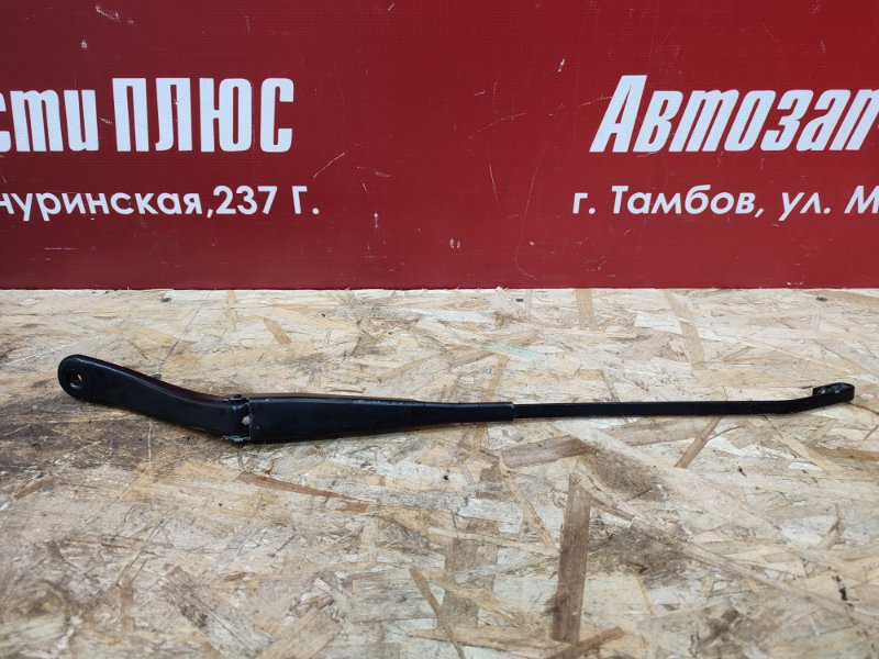 Поводок дворника
