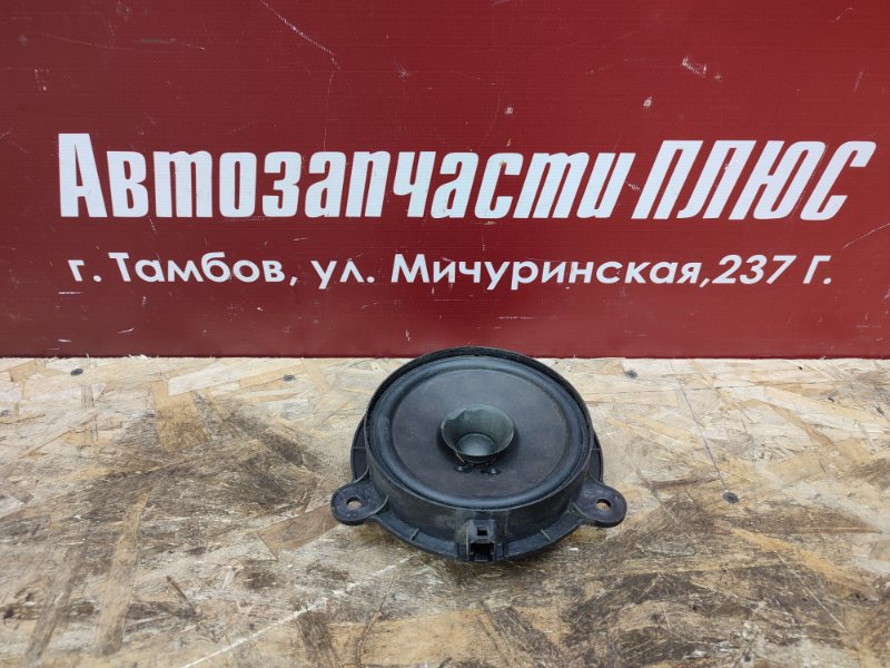 Динамик