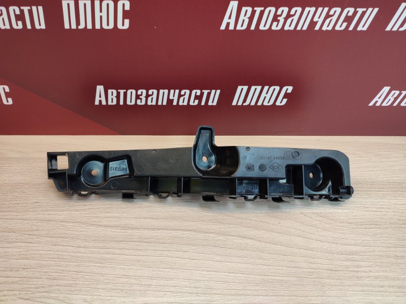 Кронштейн бампера