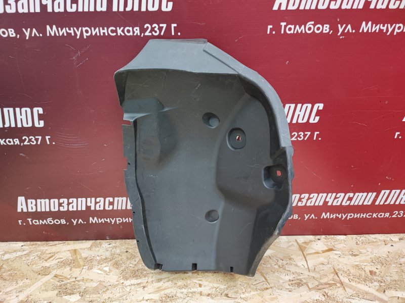 Подкрылок