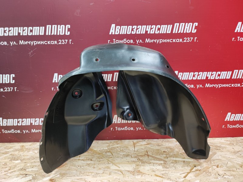 Подкрылок