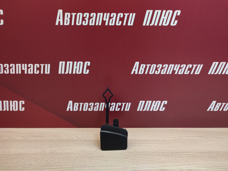 Заглушка буксировочного крюка