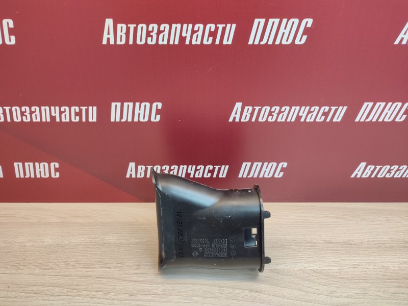 Патрубок воздушного фильтра