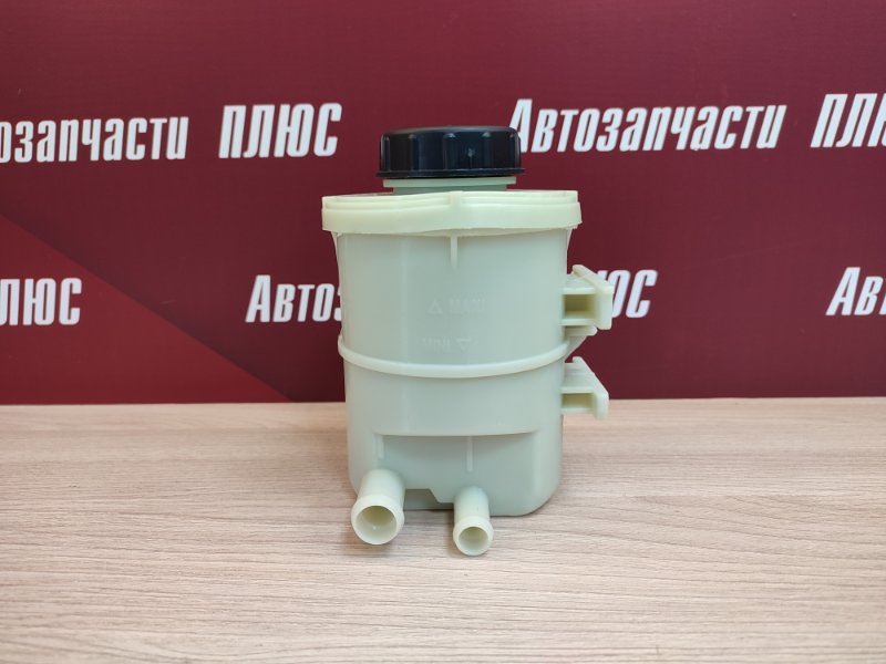 Бачок гидроусилителя руля