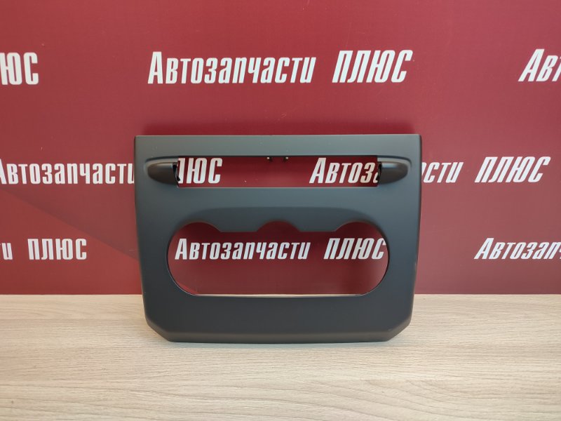 Накладка центральной консоли