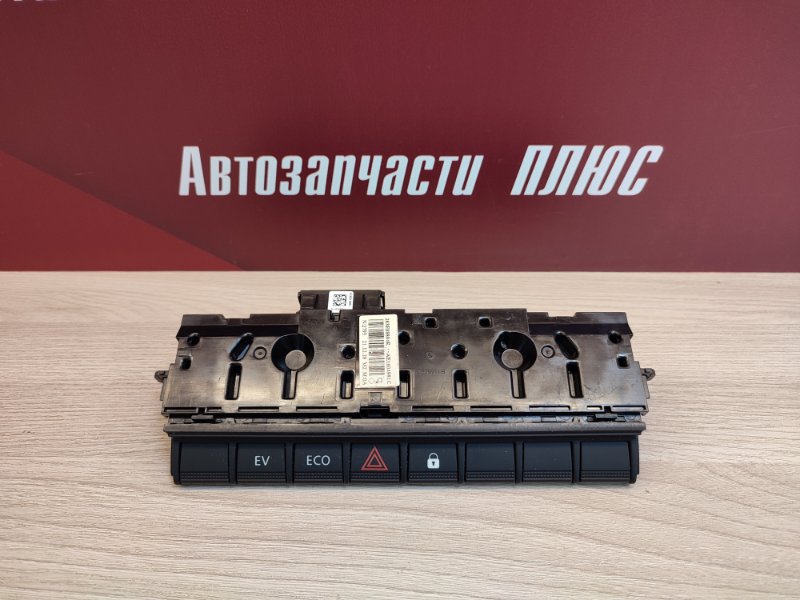 Блок управления центральным замком