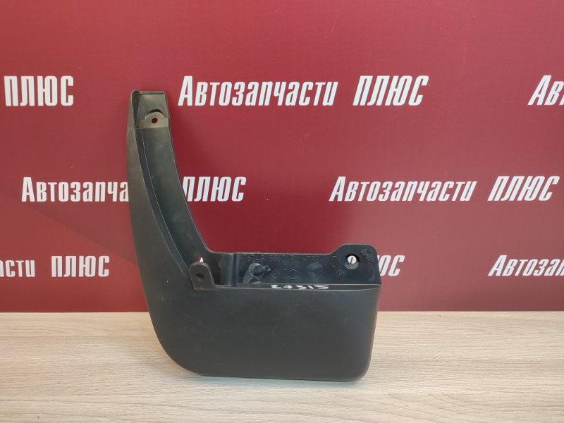 Брызговик