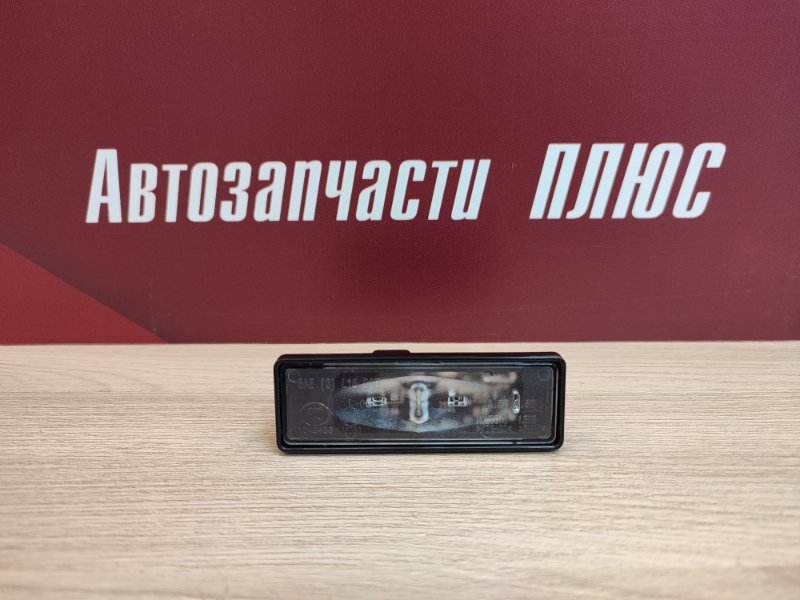 Фонарь подсветки номера