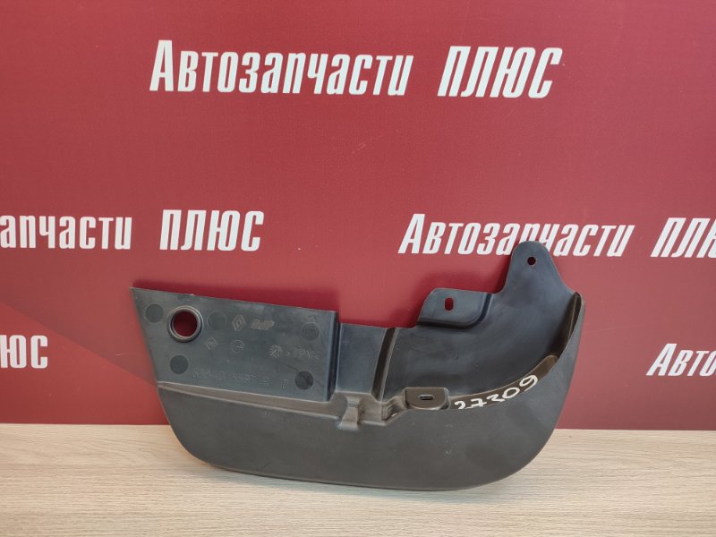 Брызговик