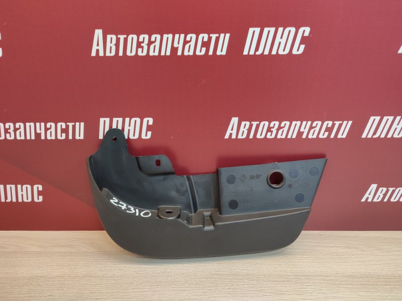 Брызговик