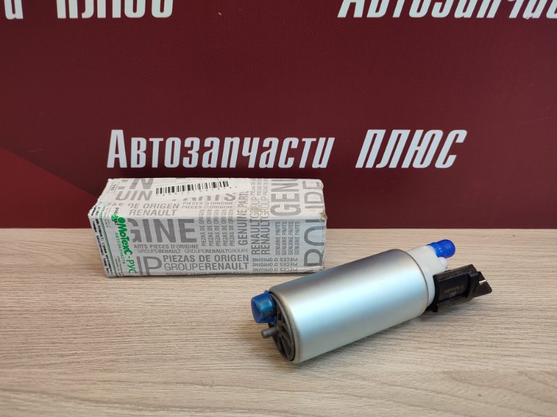 Топливный насос